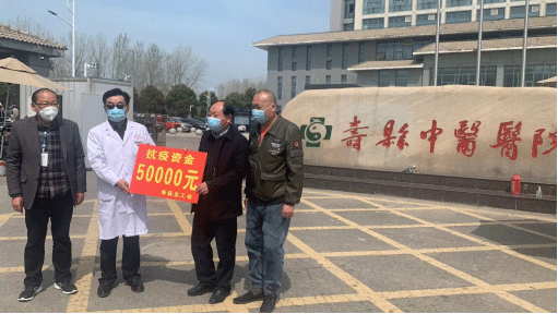 （中医院）抗击疫情 工会有爱  县总工会向中医院捐赠抗疫工作慰问金287