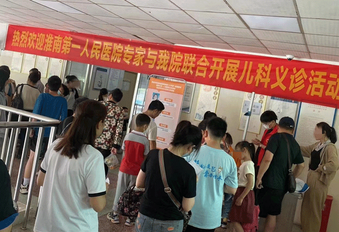 淮南市第一人民医院与寿县中医院联合开展义诊活动