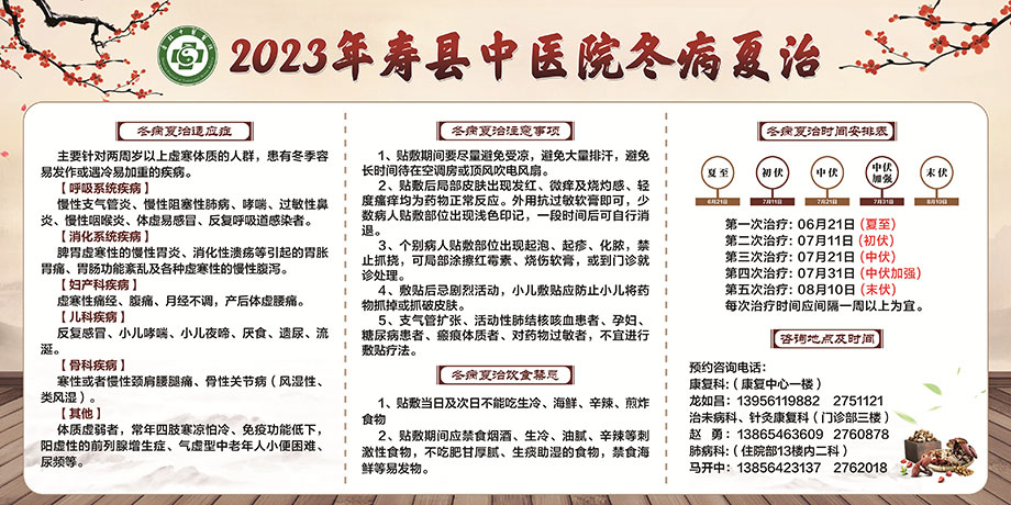 238-118-2023年大字版 拷贝