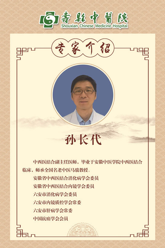 孙长代 拷贝