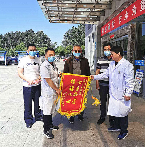 患者感恩送锦旗 医患情谊暖人心