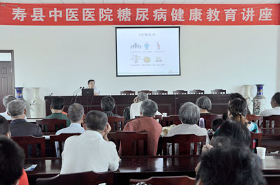 我院举办糖尿病健康知识讲座